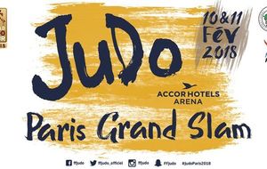 JUDO TOURNOI DE PARIS