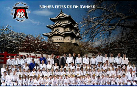Bonnes Fêtes de Fin d'Année